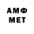 МЕФ 4 MMC Kik mol