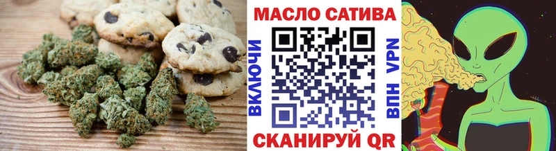 Еда ТГК марихуана  Нижнекамск 