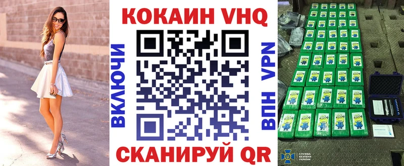 Cocaine Перу  блэк спрут рабочий сайт  Нижнекамск 