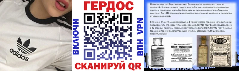 купить закладку  Нижнекамск  Героин Heroin 
