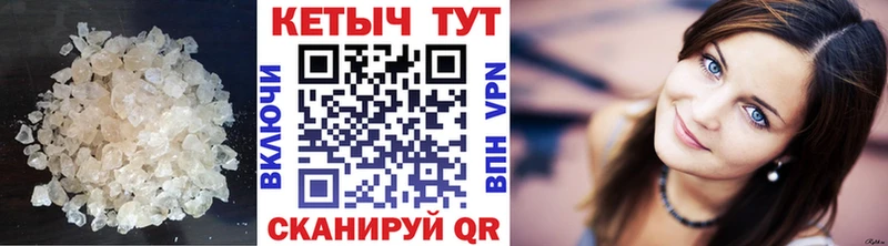купить наркотик  Нижнекамск  КЕТАМИН ketamine 