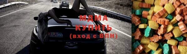 мефедрон Дмитровск