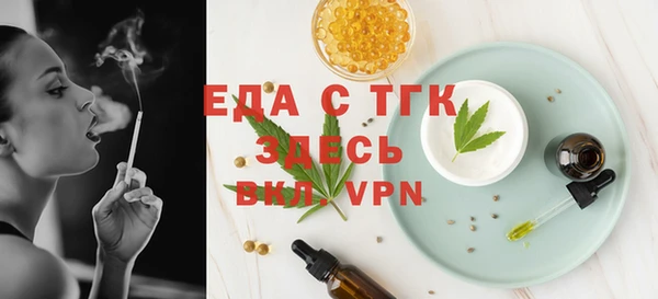 мефедрон Дмитровск
