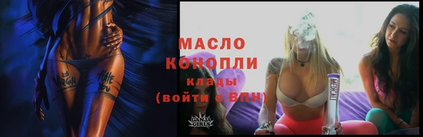 мефедрон Дмитровск