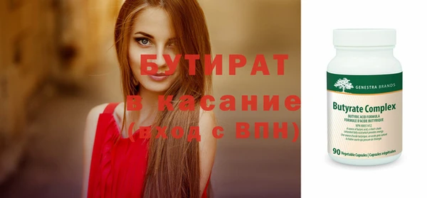 герыч Гусиноозёрск