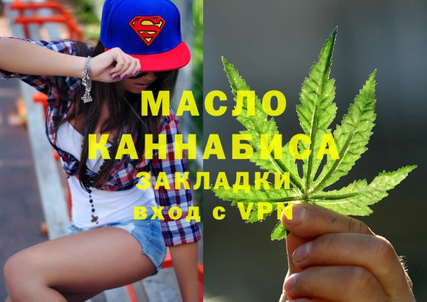 мефедрон Дмитровск
