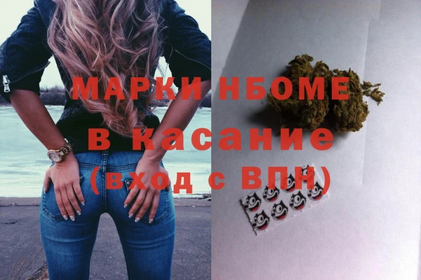 мефедрон Дмитровск