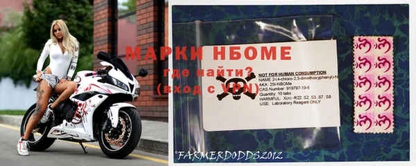 мефедрон Дмитровск