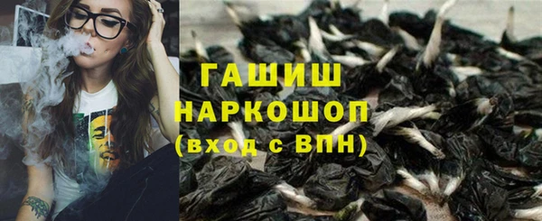 мефедрон Дмитровск