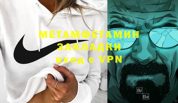 мефедрон Дмитровск