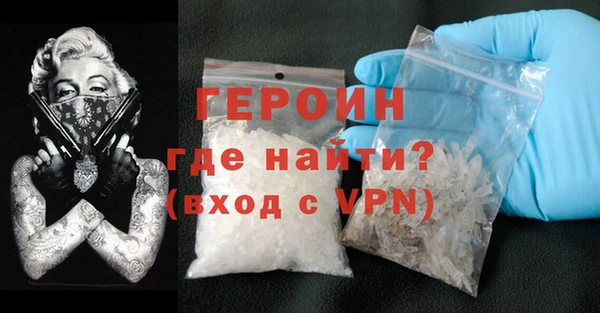 мефедрон Дмитровск