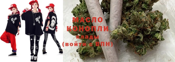 мефедрон Дмитровск