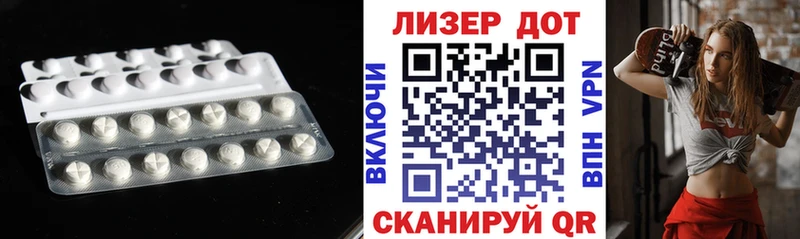 Лсд 25 экстази кислота  ссылка на мегу ссылки  Нижнекамск  закладка 