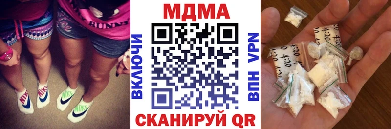 как найти наркотики  Нижнекамск  MDMA crystal 