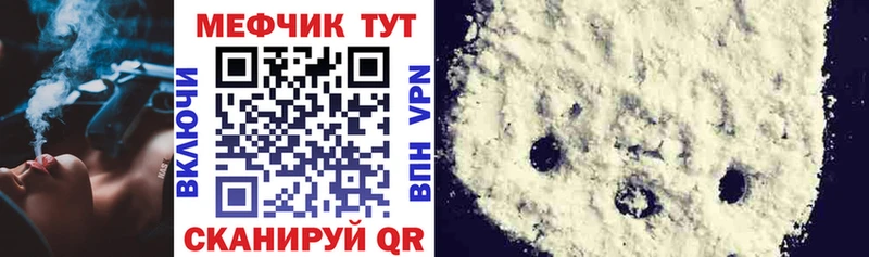 Меф 4 MMC  гидра ССЫЛКА  Нижнекамск 