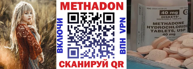 МЕГА ССЫЛКА  Нижнекамск  МЕТАДОН белоснежный 