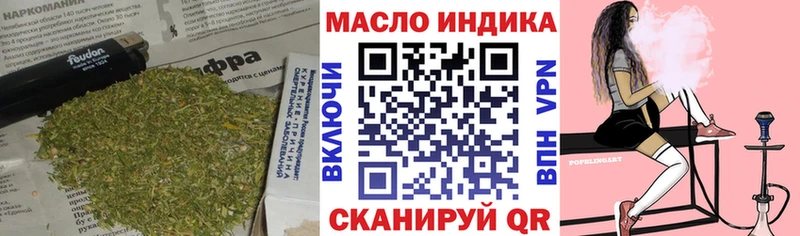 ТГК вейп  наркотики  ссылка на мегу как войти  Нижнекамск 